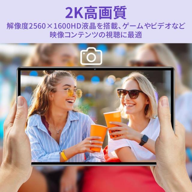 Android15 人気 2026最新型 タブレット PC 本体 2560*1600 大画面 10インチ 16GB+512GB テレワーク ネット授業 動画視聴 Bluetooth GPS 電話 WiFi 一年保証