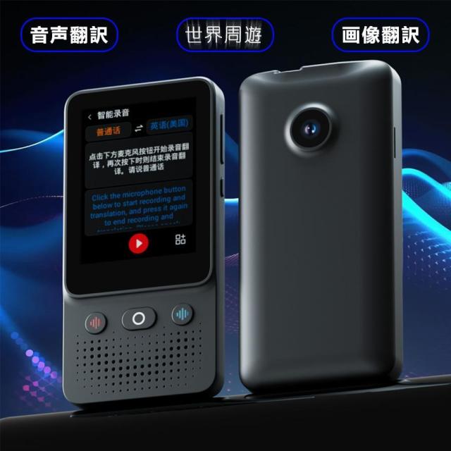 翻訳機 音声翻訳 画像翻訳 写真翻訳 電子辞書 海外旅行 留学 コミュニケーション 日本語 英語 中国語 韓国語 フランス語 ドイツ語 スペイン語 旅行用_9