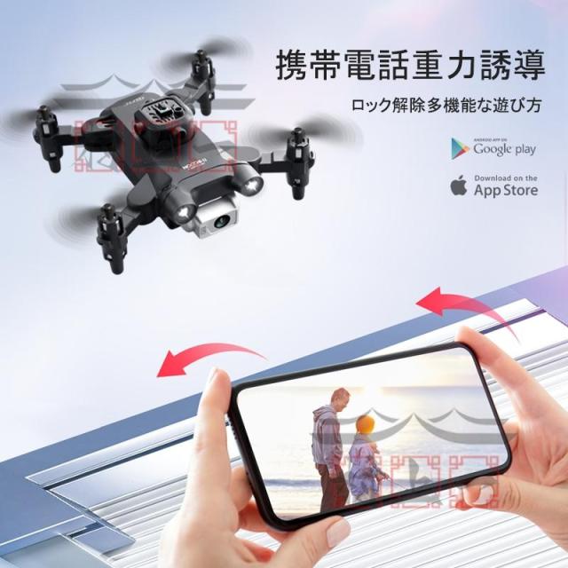 ドローン カメラ付き 8K バッテリー付き 100g未満 免許不要 二重カメラ 