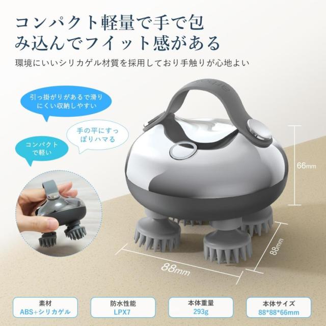 頭皮マッサージ ヘッドマッサージ マッサージャー ヘッドスパ 防水 スカルプケア 頭皮ケア ヘアケア 男性 女性 プレゼント 母の日 送料無料