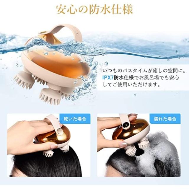 頭皮マッサージ ヘッドマッサージ マッサージャー ヘッドスパ 防水 スカルプケア 頭皮ケア ヘアケア 男性 女性 プレゼント 母の日 送料無料_4