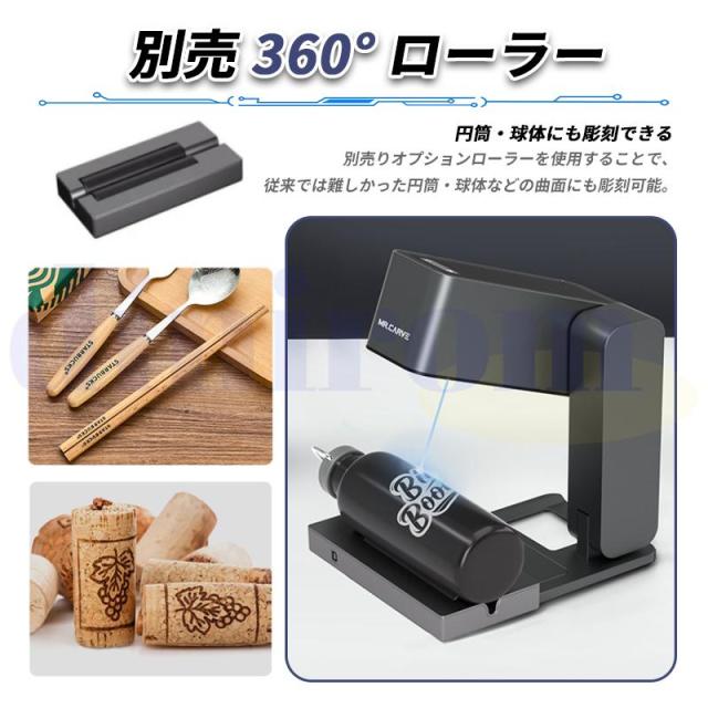 レーザー彫刻機 家庭用 小型 携帯式レーザー加工機 0.05mm高精度 600mm/s高速 ライブプレビュー機能搭載 日本語アプリ/説明書 レーザー刻印機 diy 回転台を付き_10