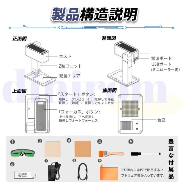 レーザー彫刻機 家庭用 小型 携帯式レーザー加工機 0.05mm高精度 600mm/s高速 ライブプレビュー機能搭載 日本語アプリ/説明書 レーザー刻印機 diy 回転台を付き_15
