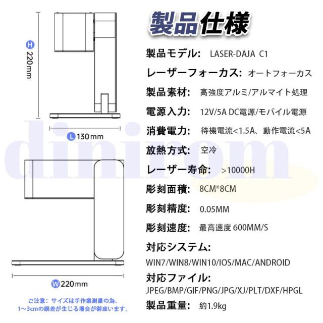 レーザー彫刻機 家庭用 小型 携帯式レーザー加工機 0.05mm高精度 600mm/s高速 ライブプレビュー機能搭載 日本語アプリ/説明書 レーザー刻印機 diy 回転台を付き_16