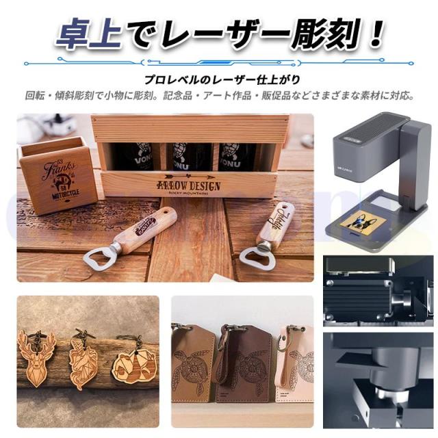 レーザー彫刻機 家庭用 小型 携帯式レーザー加工機 0.05mm高精度 600mm/s高速 ライブプレビュー機能搭載 日本語アプリ/説明書 レーザー刻印機 diy 回転台を付き_3