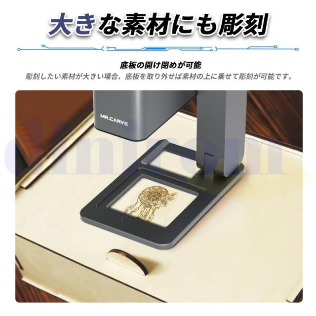 レーザー彫刻機 家庭用 小型 携帯式レーザー加工機 0.05mm高精度 600mm/s高速 ライブプレビュー機能搭載 日本語アプリ/説明書 レーザー刻印機 diy 回転台を付き_7
