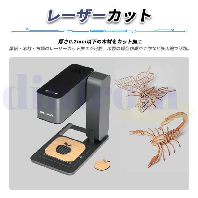レーザー彫刻機 家庭用 小型 携帯式レーザー加工機 0.05mm高精度 600mm/s高速 ライブプレビュー機能搭載 日本語アプリ/説明書 レーザー刻印機 diy 回転台を付き_9