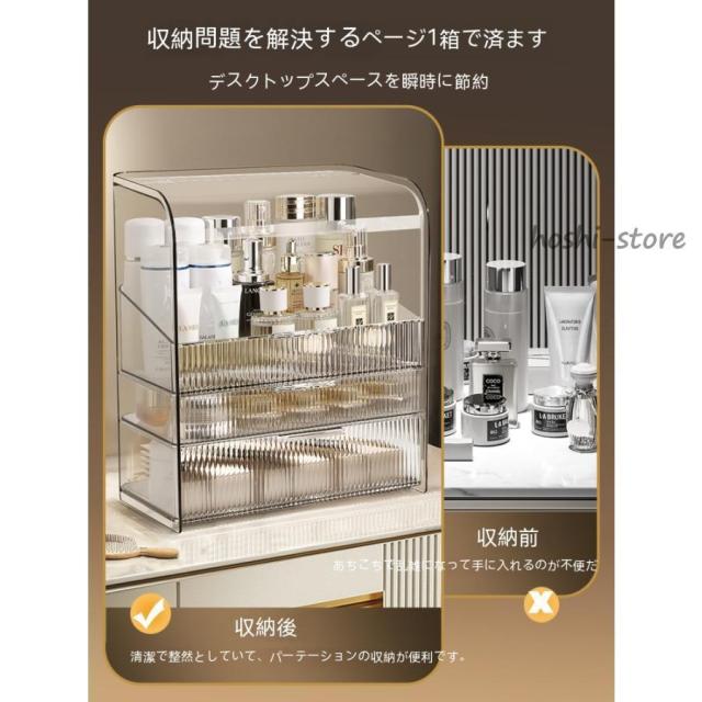 メイクボックス 化粧品 収納 ボックス メイク ケース コスメ 収納