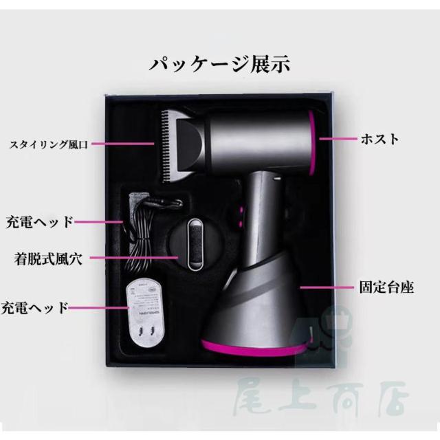 ドライヤー コードレス 充電式 冷熱風 大風量 速乾 ワイヤレスドライヤー ヘアドライヤー マイナスイオン 静音 軽量 温度調整 過熱保護 美容家電 美髪 2026_9