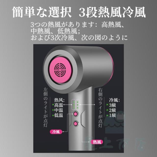 ドライヤー コードレス 充電式 冷熱風 大風量 速乾 ワイヤレスドライヤー ヘアドライヤー マイナスイオン 静音 軽量 温度調整 過熱保護 美容家電 美髪 2026_5