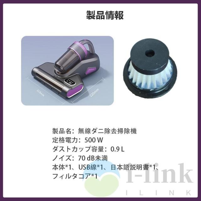 布団クリーナー 布団掃除機 強力吸引 熱風乾燥 UV除菌 超音波 ダニ退治