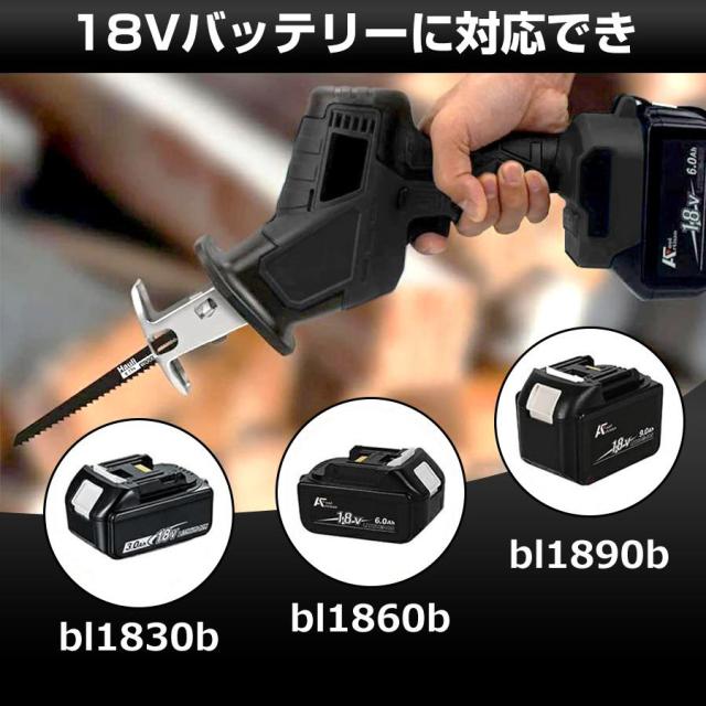 【正規品】2025新品 レシプロソー 充電式 電動ノコギリ 電動のこぎり 小型チェンソー 21V マキタ バッテリー互換対応 高速切断 軽量 女性 工具 ブレード4本付き