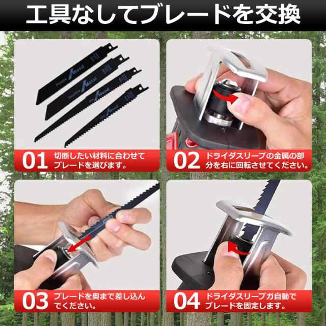 【正規品】2025新品 レシプロソー 充電式 電動ノコギリ 電動のこぎり 小型チェンソー 21V マキタ バッテリー互換対応 高速切断 軽量 女性 工具 ブレード4本付き