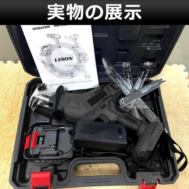 【正規品】2025新品 レシプロソー 充電式 電動ノコギリ 電動のこぎり 小型チェンソー 21V マキタ バッテリー互換対応 高速切断 軽量 女性 工具 ブレード4本付き