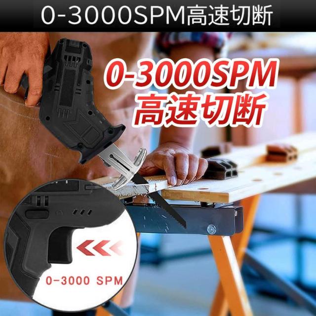 【正規品】2025新品 レシプロソー 充電式 電動ノコギリ 電動のこぎり 小型チェンソー 21V マキタ バッテリー互換対応 高速切断 軽量 女性 工具 ブレード4本付き