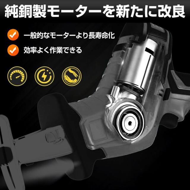 【正規品】2025新品 レシプロソー 充電式 電動ノコギリ 電動のこぎり 小型チェンソー 21V マキタ バッテリー互換対応 高速切断 軽量 女性 工具 ブレード4本付き