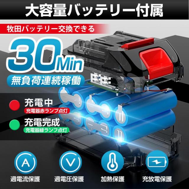 【正規品】2025新品 レシプロソー 充電式 電動ノコギリ 電動のこぎり 小型チェンソー 21V マキタ バッテリー互換対応 高速切断 軽量 女性 工具 ブレード4本付き