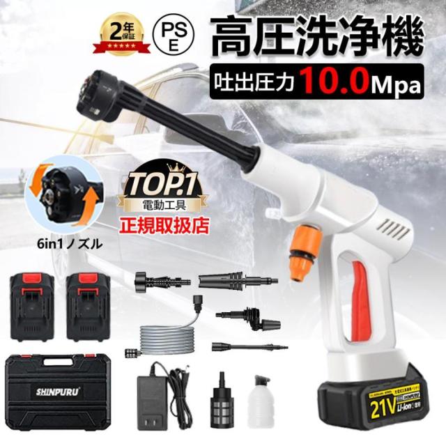 ブラックアンドデッカー 高圧 ハンディウォッシャー 5in1 Amazon | ブラックアンドデッカー(BLACK+DECKER) 高圧 ハンディ