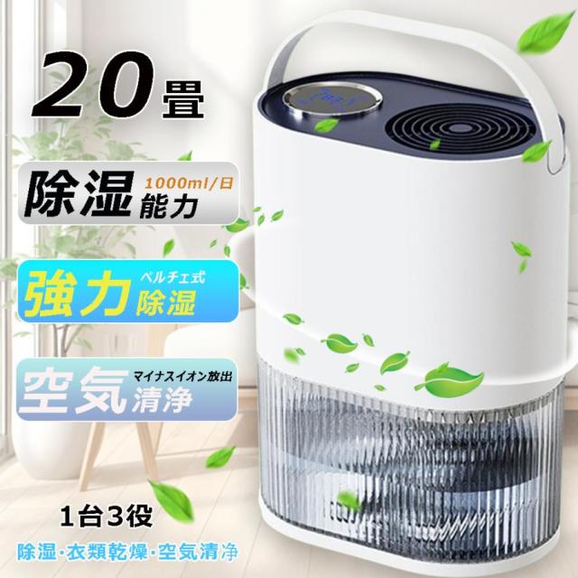 ピッチャー式 水素水サーバー オーロラ・プラス ピッチャー式