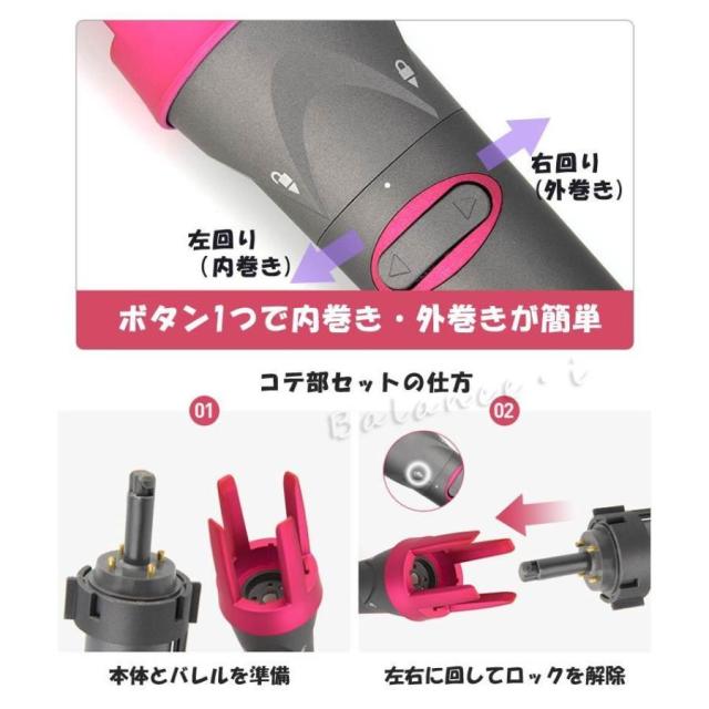 自動カール カールアイロン コテ 自動巻き髪 巻き髪 かわいい かんたん