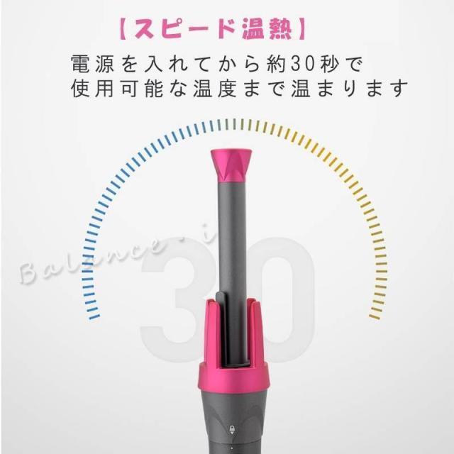 自動カール カールアイロン コテ 自動巻き髪 巻き髪 かわいい かんたん