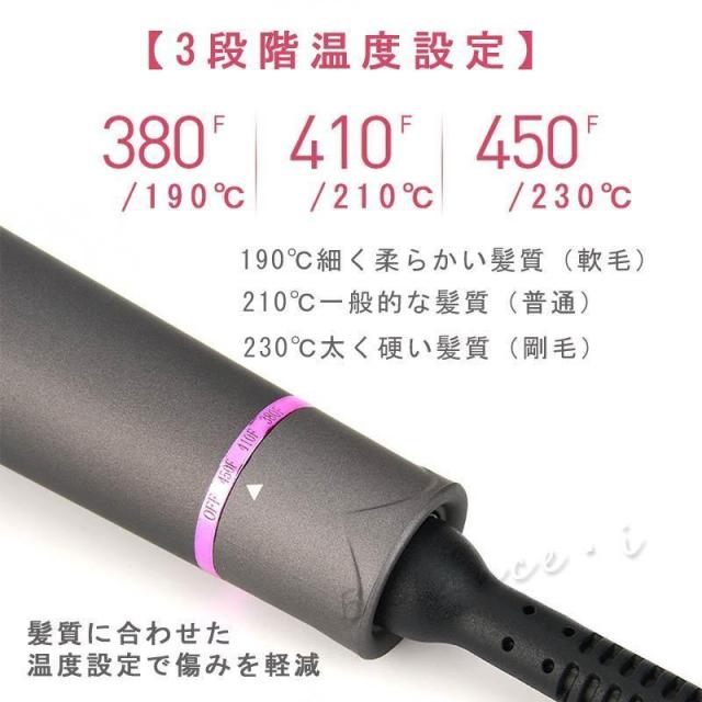 自動カール カールアイロン コテ 自動巻き髪 巻き髪 かわいい かんたん