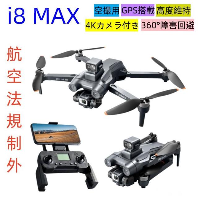 4kデュアルカメラポータブル小型折りたたみ式ドローン 4kデュアルカメラポータブル小型折りたたみ式ドローン ドローン