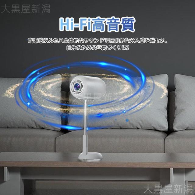 プロジェクター 4K 1080P 家庭用 天井 伸縮性 1200ANSI DVD WiFi 5G スマホ iPhone android HDMI 90度反転 軽量 自動台形補正 モバイルプロジェクター_9