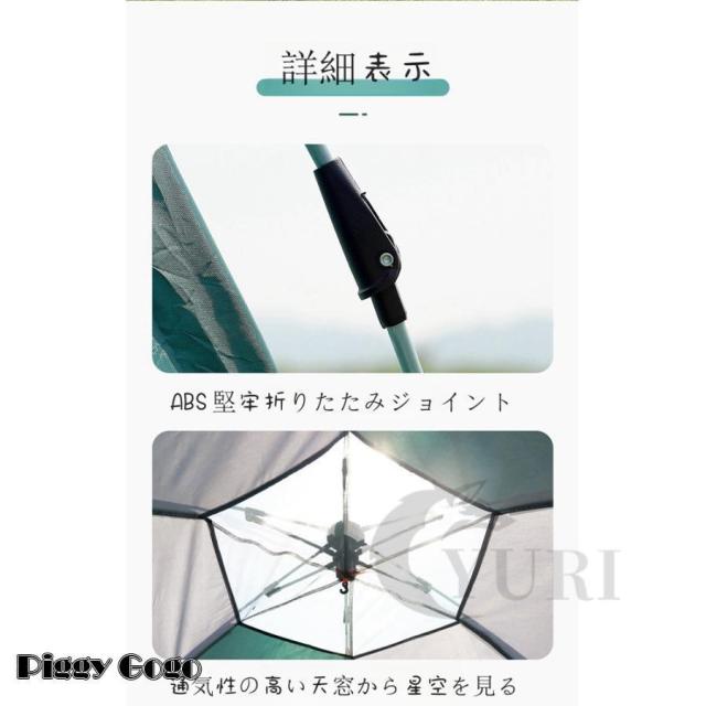 ワンタッチテント 3~4人用 UVカット 紫外線防止 ファミリー 大型 フルクローズ 簡単 サンシェード 防風 防水 防災 通気 簡易テント 登山 キャンプ 屋外 着替え ワンタッチテント 3~4人用 UVカット 紫外線防止 ファミリー 大型 フル