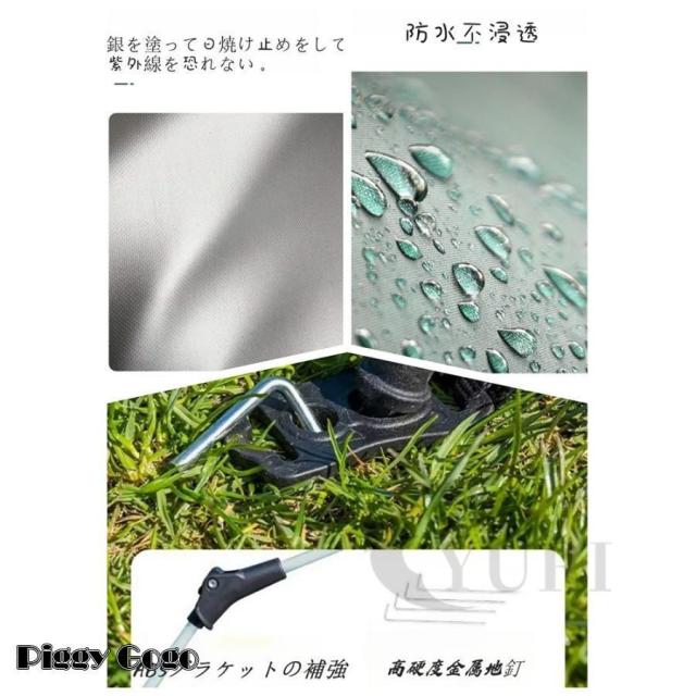 ワンタッチテント 3~4人用 UVカット 紫外線防止 ファミリー 大型 フルクローズ 簡単 サンシェード 防風 防水 防災 通気 簡易テント 登山 キャンプ 屋外 着替え