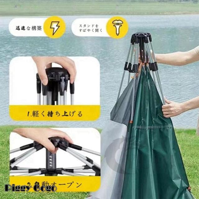 ワンタッチテント 3~4人用 UVカット 紫外線防止 ファミリー 大型 フル