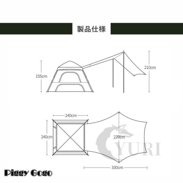 キャンプテント 4-6人用 二部屋構造 送料無料】キャンプ テント