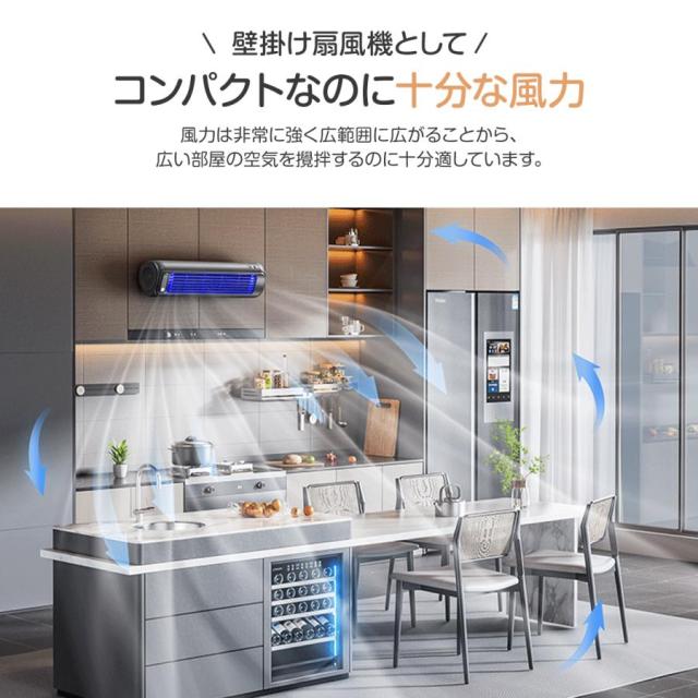 タワーファン 扇風機 卓上 壁掛け 小型 おしゃれ 節電 卓上扇風機 usb 充電式 静音 オフィス サーキュレーター 空気清浄機 デスクファン_10