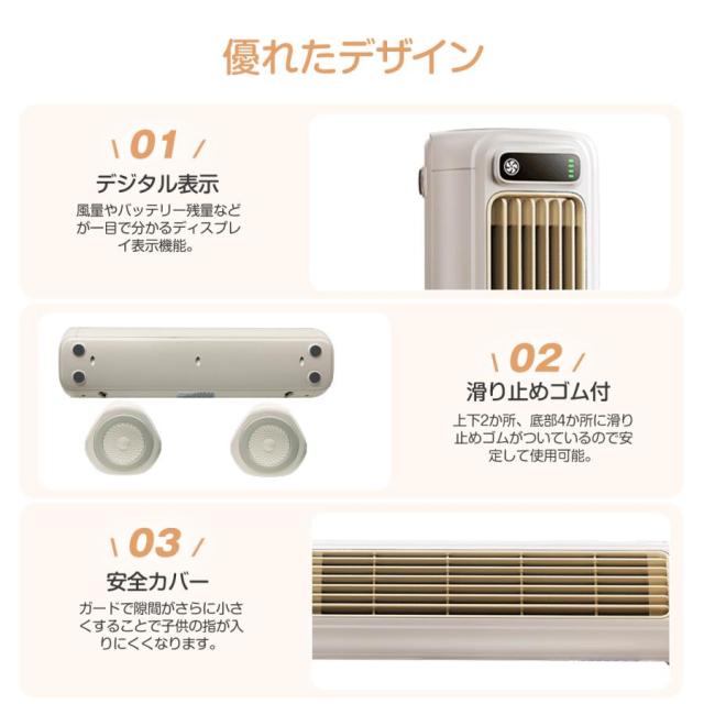 タワーファン 扇風機 卓上 壁掛け 小型 おしゃれ 節電 卓上扇風機 usb 充電式 静音 オフィス サーキュレーター 空気清浄機 デスクファン_12