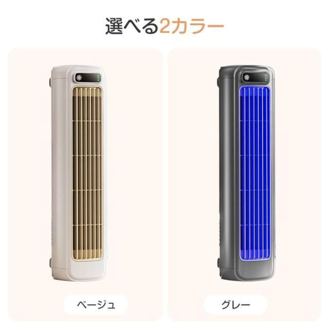 タワーファン 扇風機 卓上 壁掛け 小型 おしゃれ 節電 卓上扇風機 usb 充電式 静音 オフィス サーキュレーター 空気清浄機 デスクファン_14