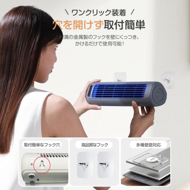 タワーファン 扇風機 卓上 壁掛け 小型 おしゃれ 節電 卓上扇風機 usb 充電式 静音 オフィス サーキュレーター 空気清浄機 デスクファン_4