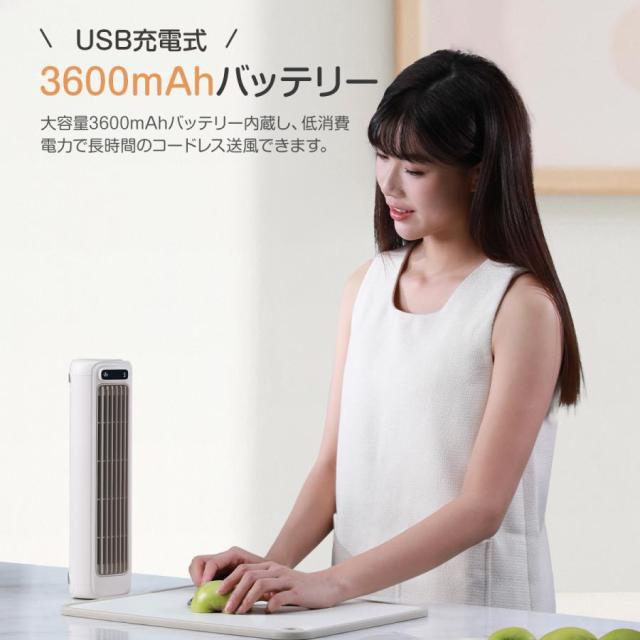 タワーファン 扇風機 卓上 壁掛け 小型 おしゃれ 節電 卓上扇風機 usb 充電式 静音 オフィス サーキュレーター 空気清浄機 デスクファン_7