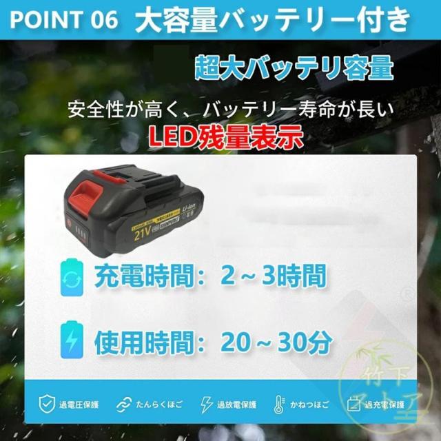 【伸縮ポール付き】 高枝チェーンソー チェーンソー 充電式 6インチ マキタ バッテリー互換 電動ノコギリ 安全ロック 高速切断 木工切断 家庭用 女性_6
