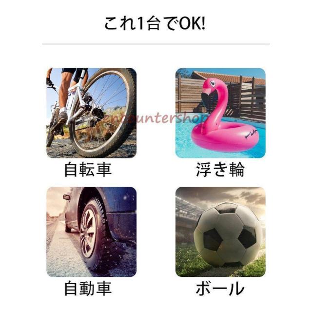 電動 空気入れ 自転車 電動 充電式 空気入れ 充電 家庭用 ボール 自動車 タイヤ 車 自動車 自転車 球、浮き輪