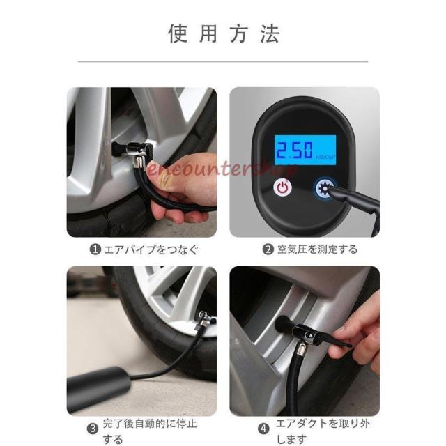 電動 空気入れ 自転車 電動 充電式 空気入れ 充電 家庭用 ボール 自動車 タイヤ 車 自動車 自転車 球、浮き輪
