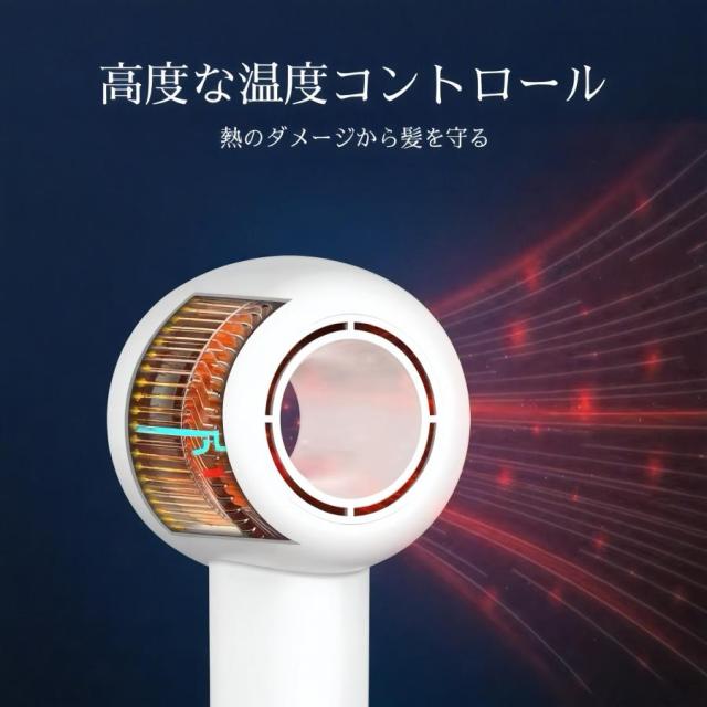 ドライヤー 360°回転 ノズル 大風量 速乾 マイナスイオン 静電気