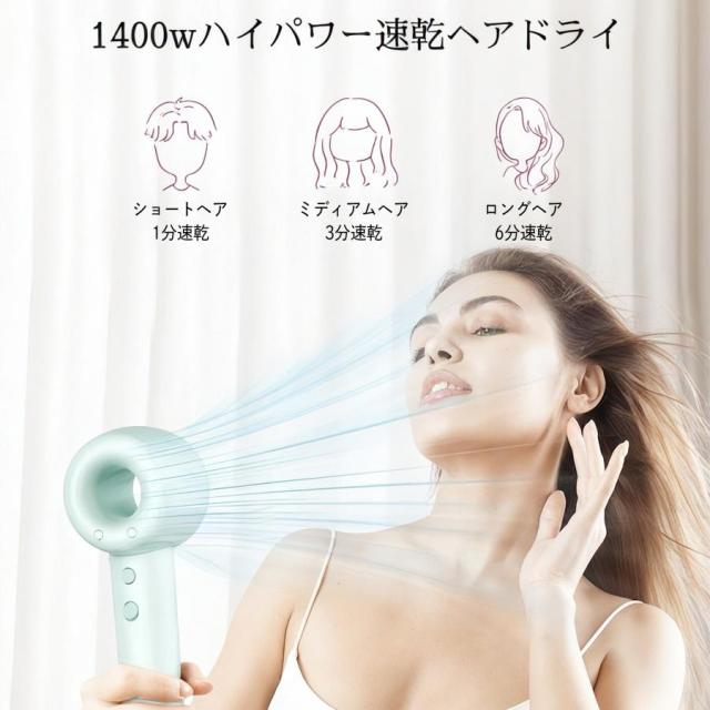 ドライヤー 360°回転 ノズル 大風量 速乾 マイナスイオン 静電気
