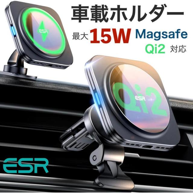 ESR Qi2 15W MagSafe車載充電器 Qi2認定 15W高速充電 MagSafe対応車載ホルダー 磁気ワイヤレス車載充電器 iPhone 16/15/14/13/12専用