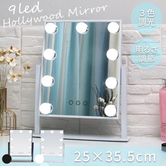 ドレッサー 女優ミラー 鏡 ハリウッドミラー ANYHI 女優ミラー 化粧鏡