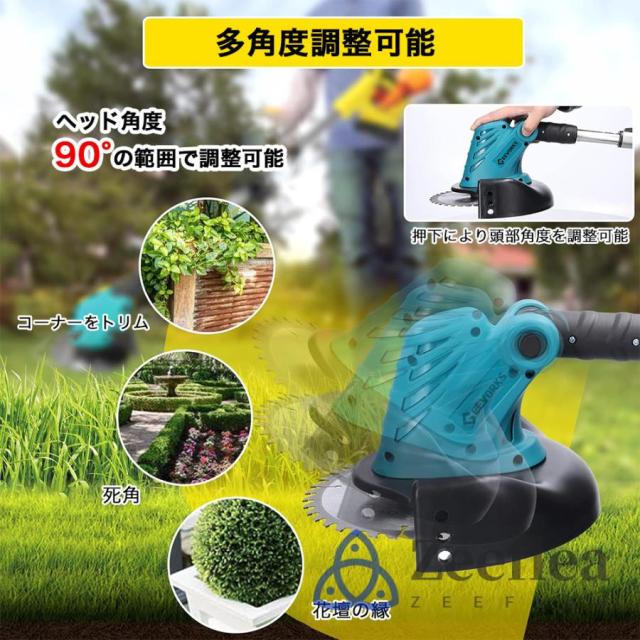 草刈り機 充電式 草刈機 電動草刈機 コードレス マキタ