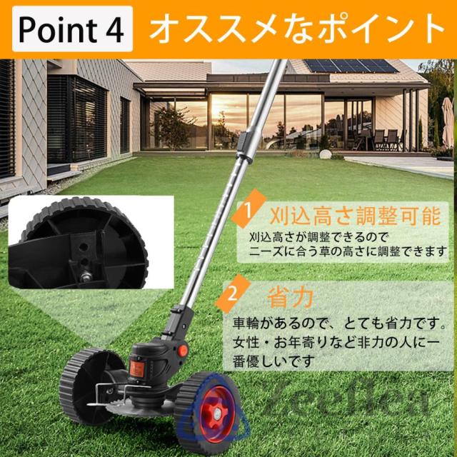 ガーデニング・農業 草刈機 充電式 電動草刈り機 コードレス 芝刈り機