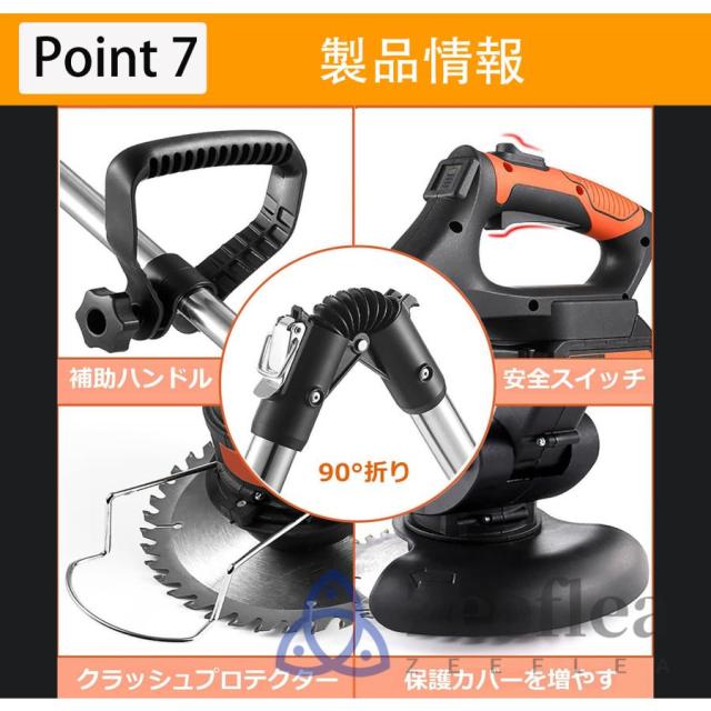 ガーデニング・農業 草刈機 充電式 電動草刈り機 コードレス 芝刈り機