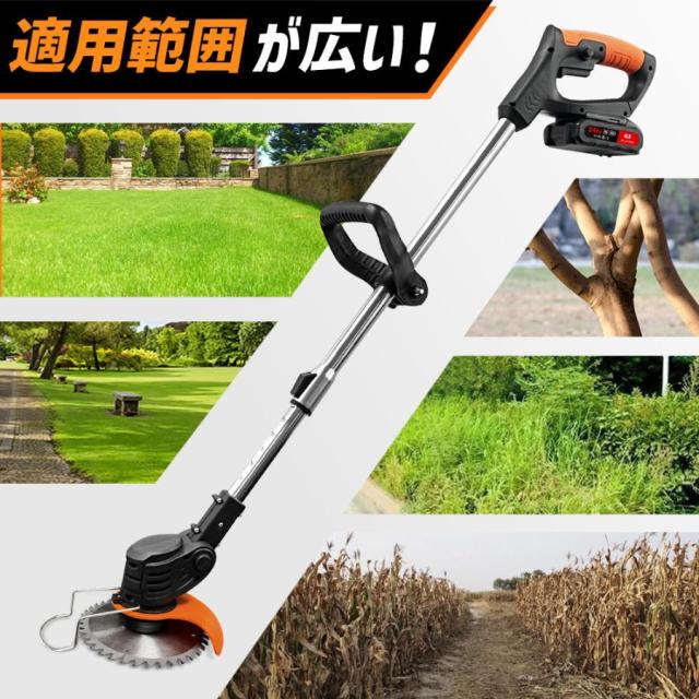 バッテリー2個】 草刈り機 充電式 電動草刈機 コードレス マキタ 角度