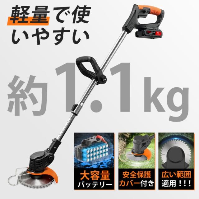 バッテリー2個】 草刈り機 充電式 電動草刈機 コードレス マキタ バッテリー2個】 草刈り機 充電式 電動草刈機 コードレス マキタ