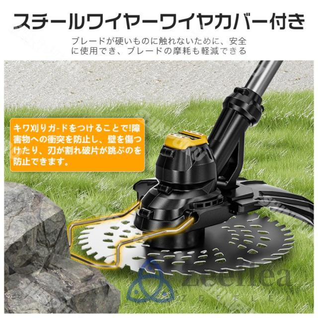 草刈機 草刈り機 充電式 コードレス 電動草刈機 9インチ刈払機 